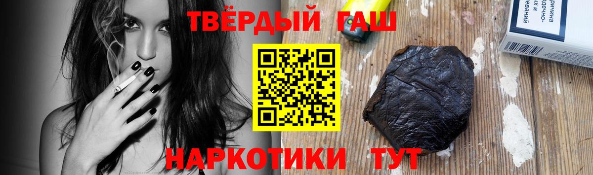 ГАШ  ГАШИШ Premium  Вход с VPN  Надым  Гашиш Ice-O-Lator 