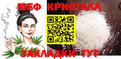 скорость mdpv Усть-Джегута