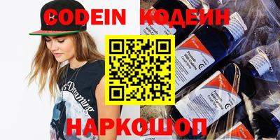 мяу мяу кристалл Уссурийск