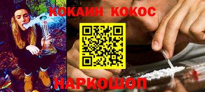 кокс Тулун