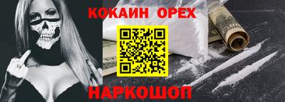 скорость mdpv Усть-Джегута
