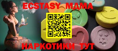 мяу мяу кристалл Уссурийск