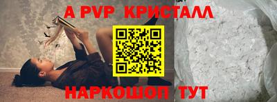 скорость mdpv Усть-Джегута