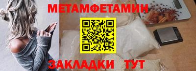 гидропоника Туймазы