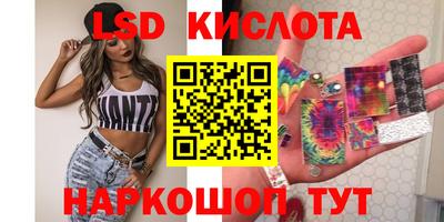 мяу мяу кристалл Уссурийск